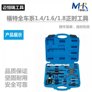 MHR04297-ENGINE SETTING/LOCKING COMBINATION KIT-FO