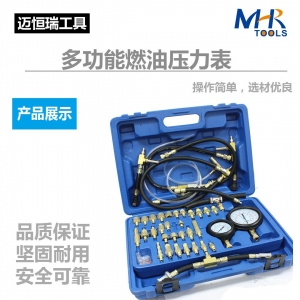 MHR-A0125 -41PCS FUEL INJECTION TEST SET
