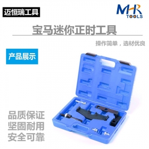 MHR01694 - ENGINE TIMING TOOL KIT FOR MINI ONE/COO